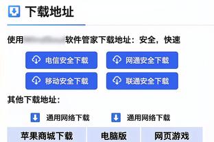 小贾巴里：我们加时赛其实打得足够好 我们的执行力还应更好才行